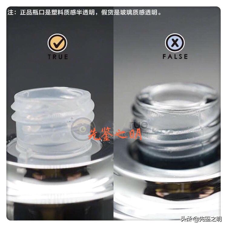 *局骗**：我在某鱼100块钱买了一瓶兰蔻小黑瓶，然后就被拉黑了