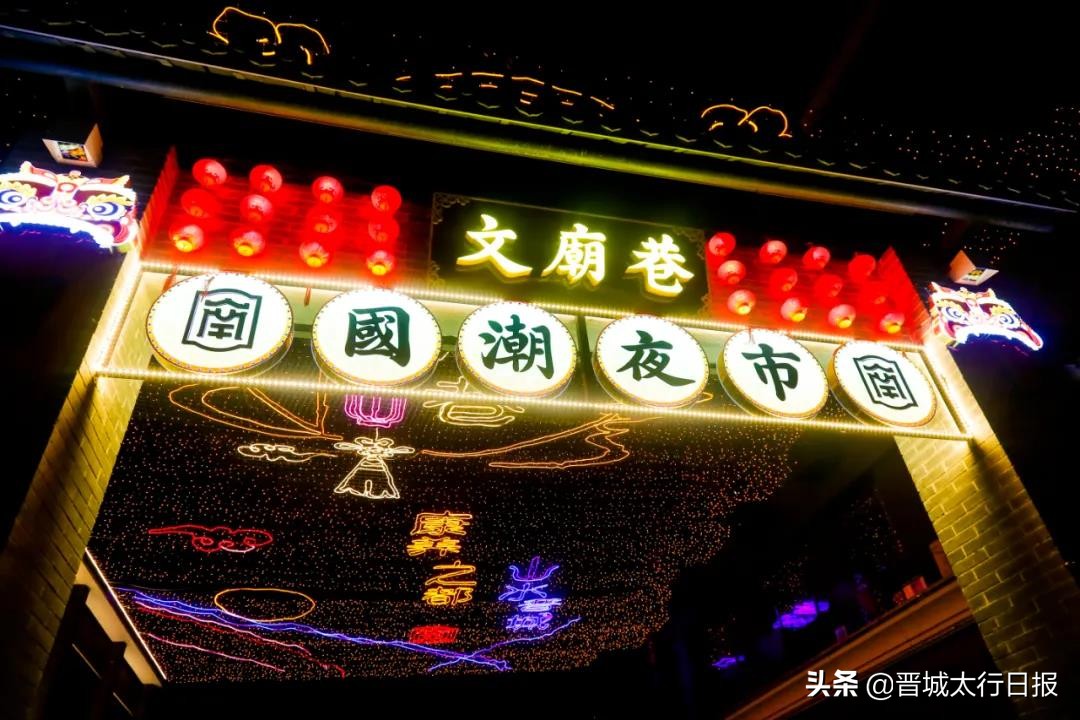 晚安打卡点,晚安深夜打卡