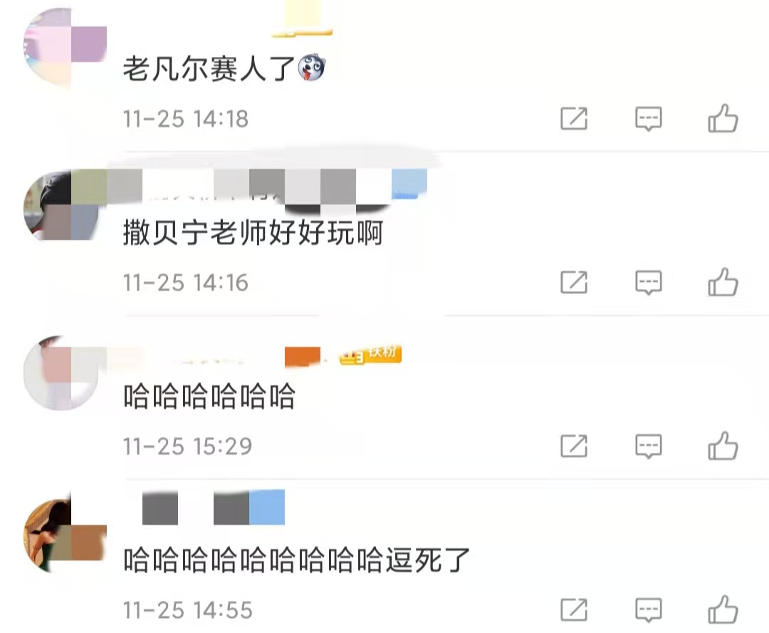 撒贝宁张蕾私下关系,张蕾主持人撒贝宁来学校