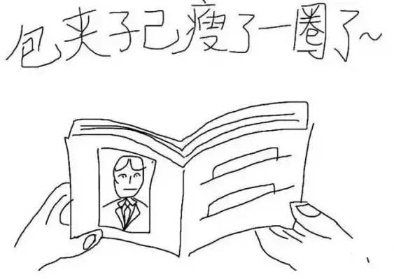 安泰五月份工资,安泰发工资