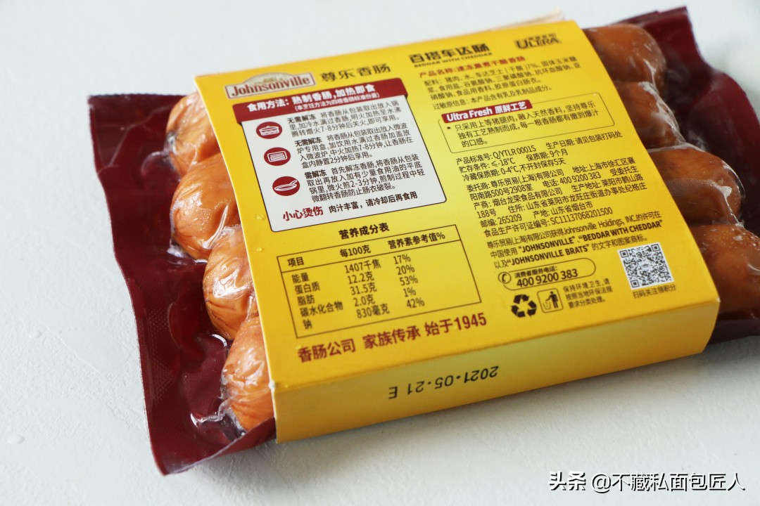 香肠40元一斤,即食香肠推荐哪款最好吃