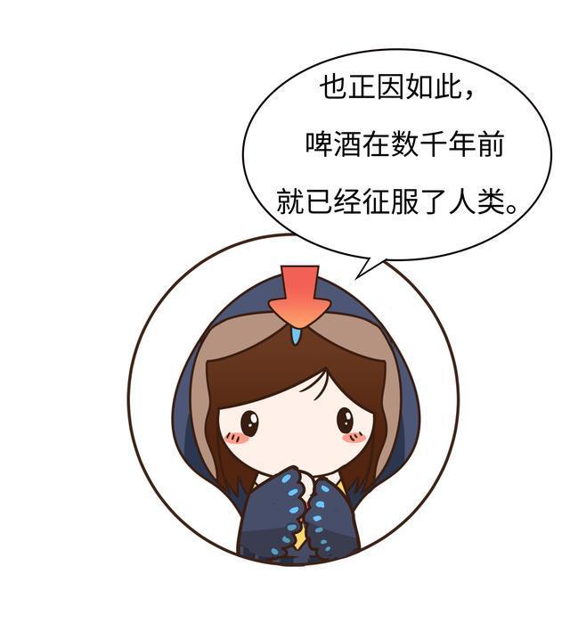 没有冰啤酒的夏日夜晚，再好吃的宵夜也会黯然失色（菲李漫画）