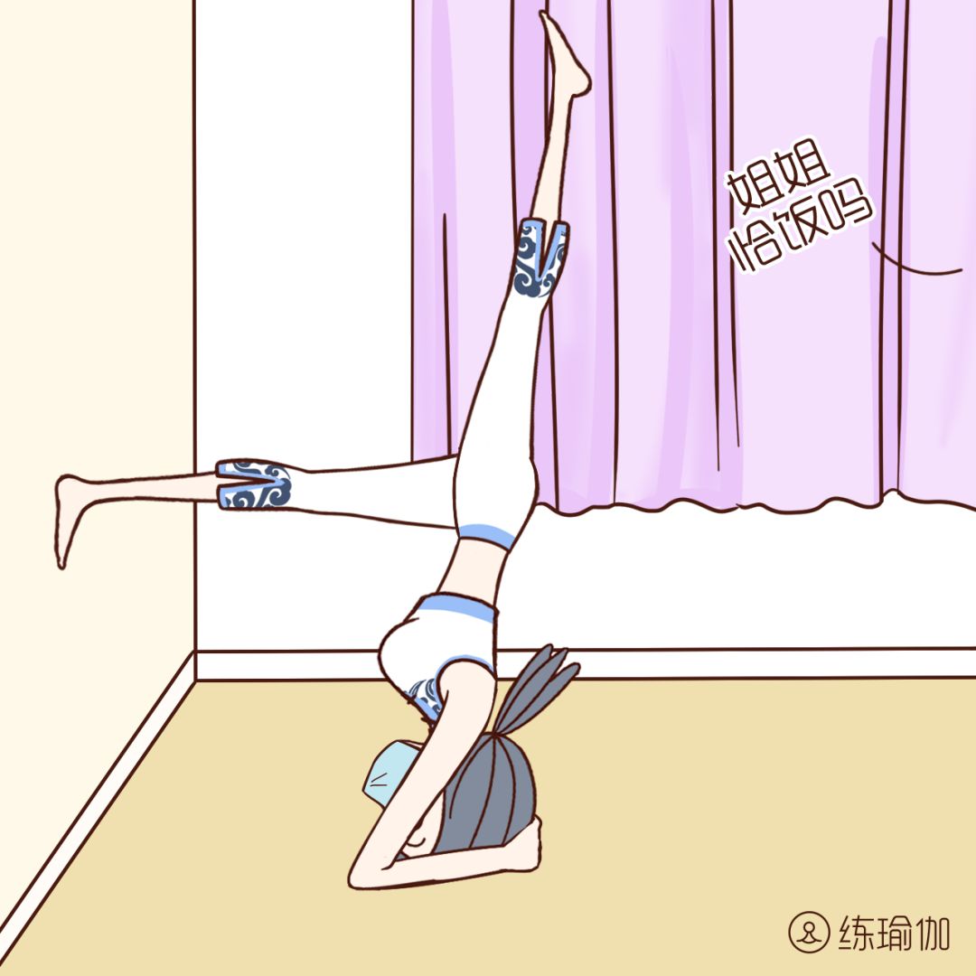 倒立60秒，给生殖器放气，刺激女性荷尔蒙