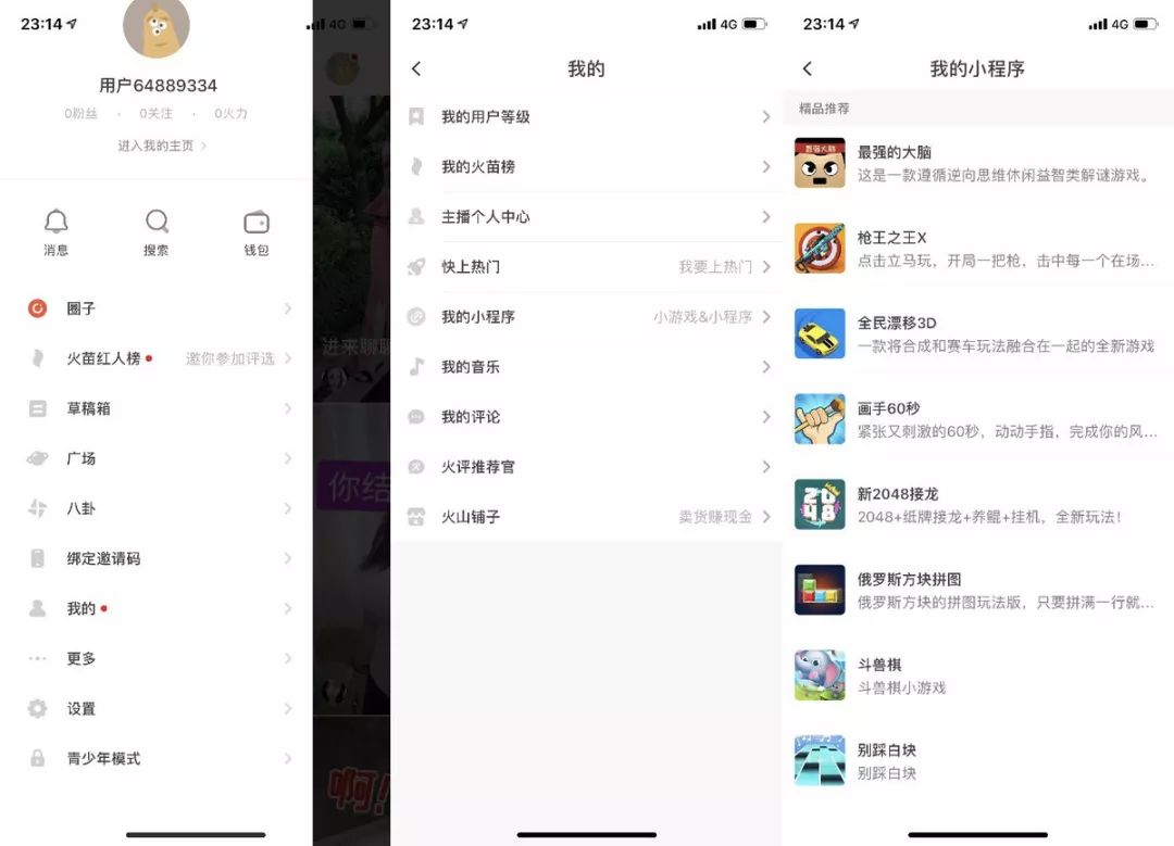 抖音自带的k歌小程序在哪开通,抖音k歌小程序怎么样
