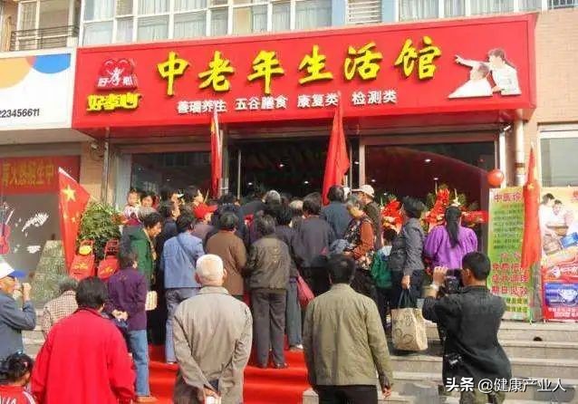 传统老年用品店的弊端,经验之谈关于开老年用品店