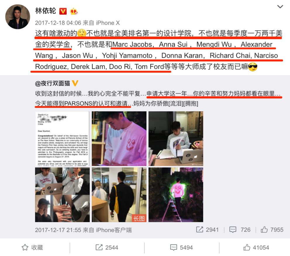 杨幂刘恺威官宣离婚了,能拯救高价卖闲置坑粉丝的蒋梦婕吗?