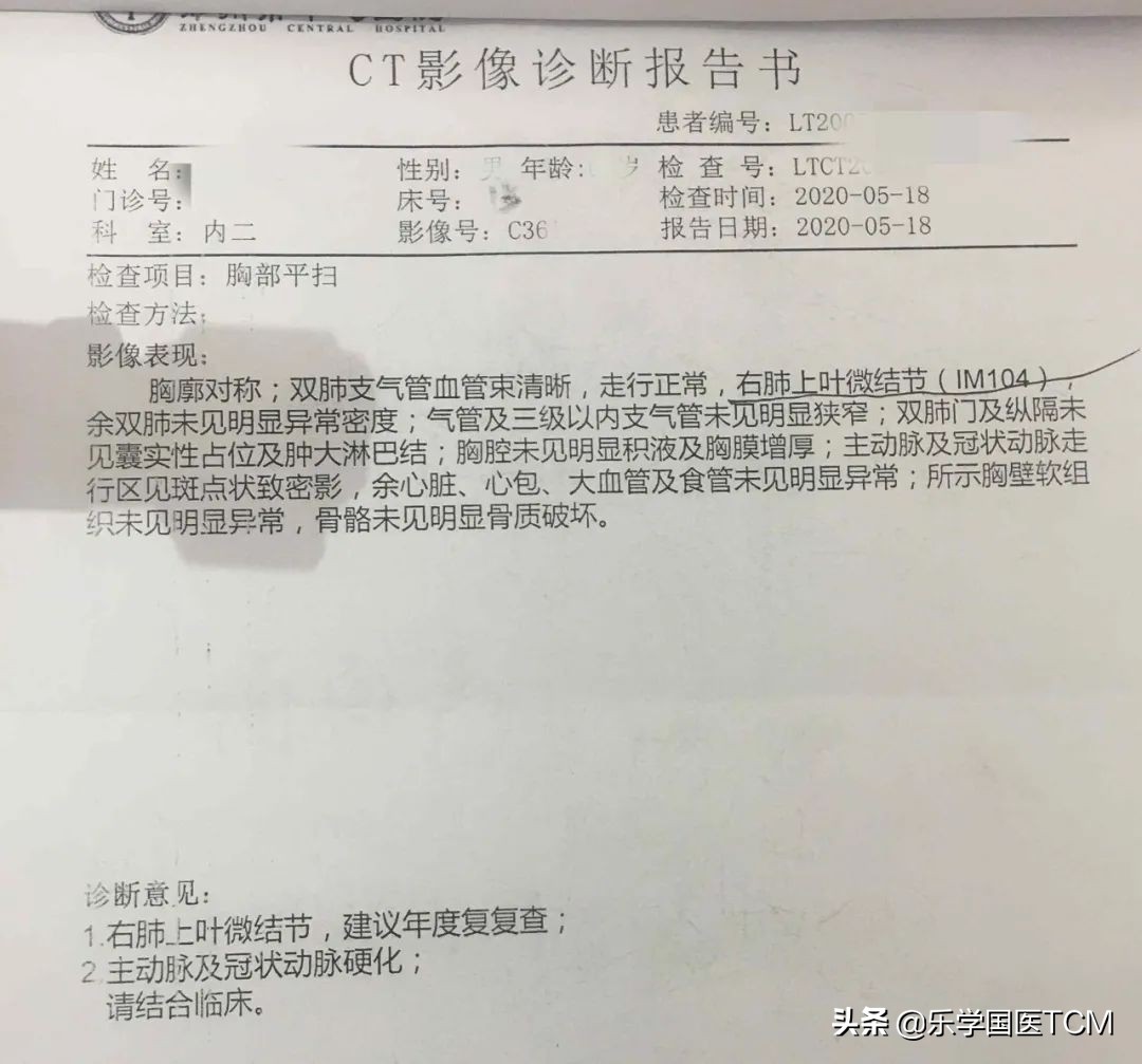 国医大师治肿瘤,中国5位最顶尖的肿瘤中医