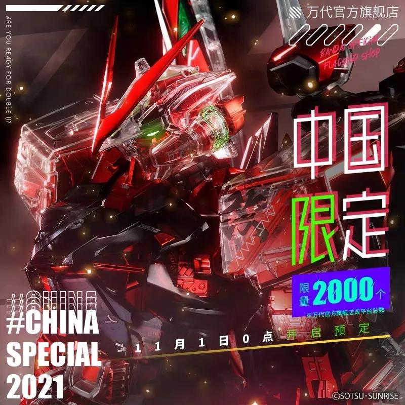 疯狂的割韭菜,割韭菜的价格