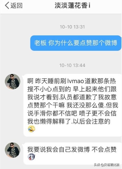 lpl涓嶉厤鎷ユ湁jdg浜嬩欢,lpl瀹樻柟鍥炲簲jdg