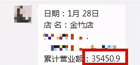 区域代理篇｜贵阳第11家店盛大开业！三天营收3.5万+