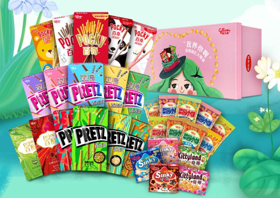 过年送礼礼盒推荐送长辈实惠,新年送礼推荐长辈的礼物