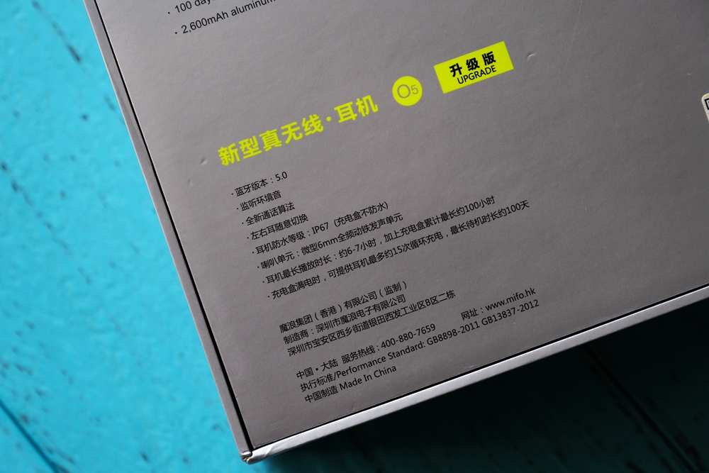 魔浪mifoo5真无线蓝牙耳机怎么样,mifo魔浪o7运动耳机
