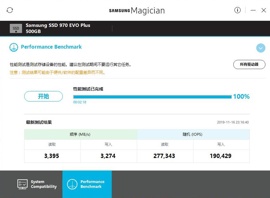 固态硬盘三星970evoplus测评,三星970evoplus固态硬盘怎么样