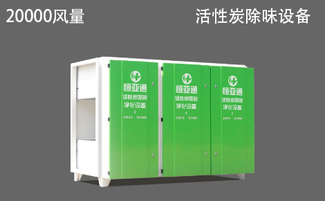 无烟无味的油烟净化器有效果吗,去味复合式油烟净化器活性炭