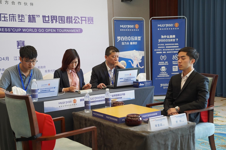 梦百合芈昱廷,梦百合杯胜朴廷桓