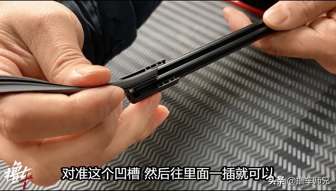 不同类型雨刷的大对比,雨刷拆解