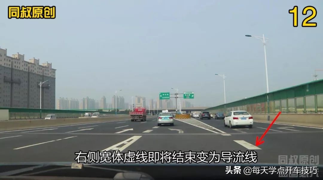 高架桥平面多方向交叉路口，防追尾防扣分技巧，老司机也容易弄错