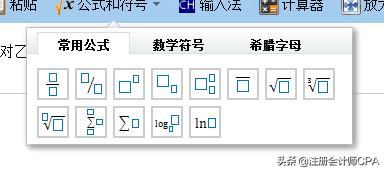 注册会计师机考模拟,注册会计师考试机考需要用铅笔吗