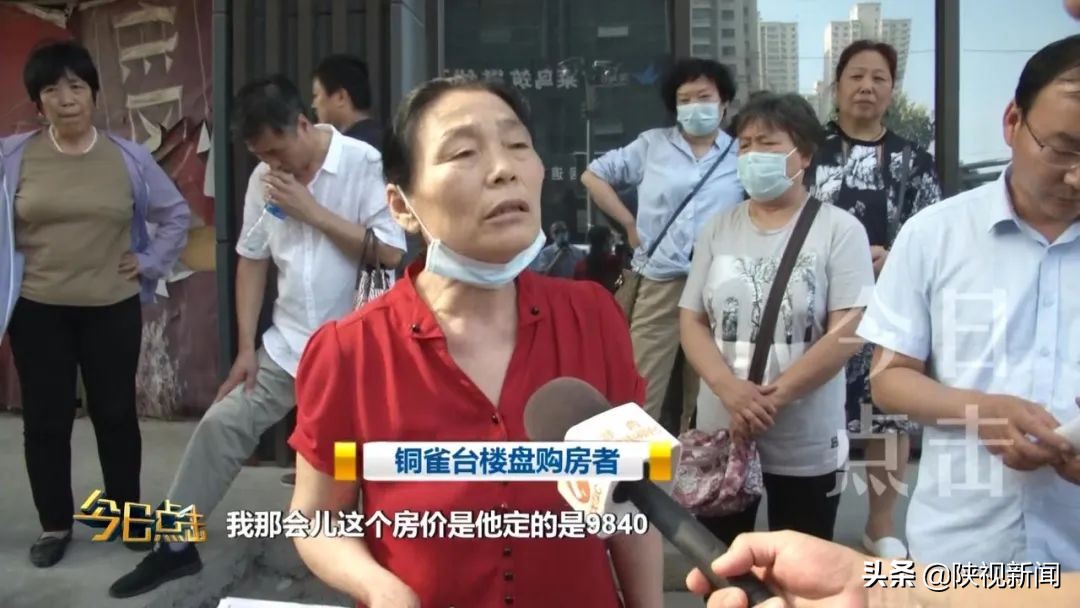 西安铜雀台,西安铜雀台二期纠纷