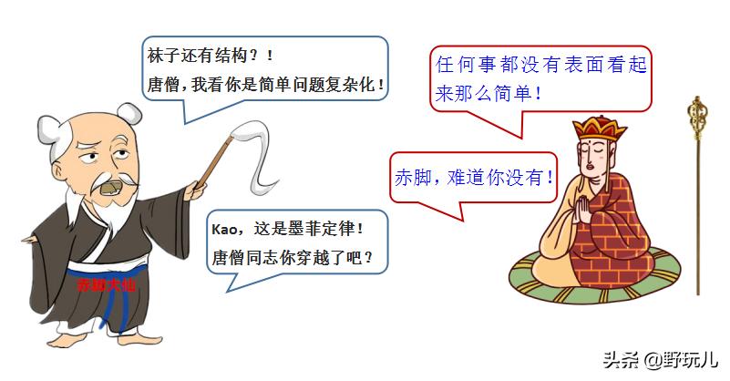 应该买什么材质的袜子,户外袜子选择什么材质