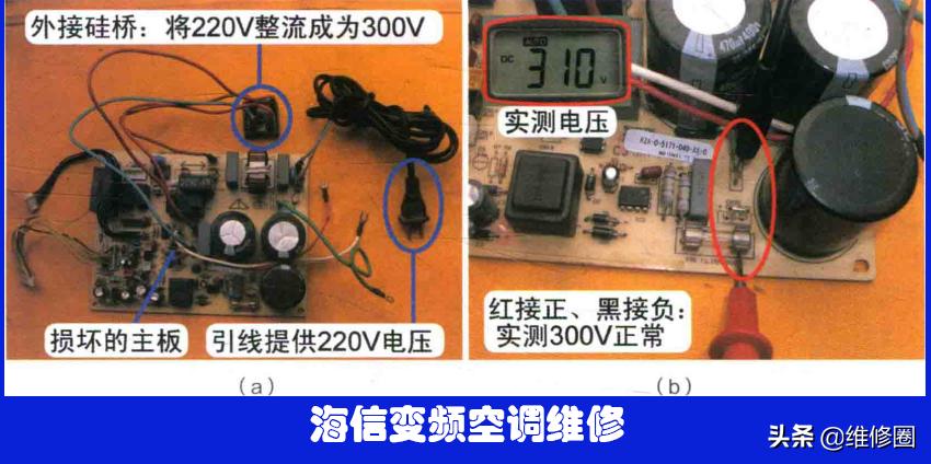 海信bcd-536wtvbp不制冷什么原因,海信变频空调外机不启动维修视频