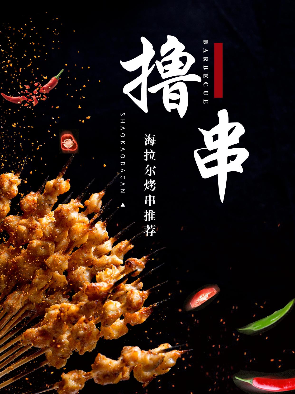 呼伦贝尔市美食推荐羊肉,呼伦贝尔美食推荐英文