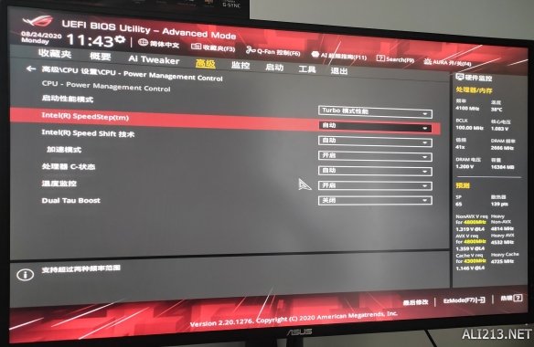 华硕rog主板strixz490,华硕rog吹雪主板z490