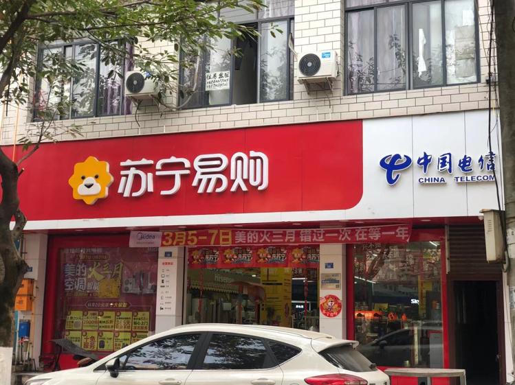 探店过年不打烊,探宝春节不打烊
