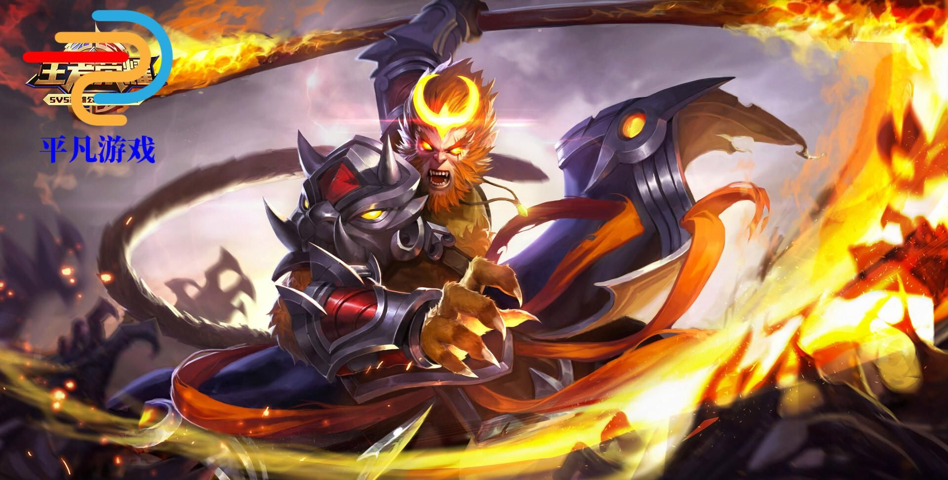 孙悟空vs吉吉国王,王者荣耀孙悟空怎么玩才最厉害