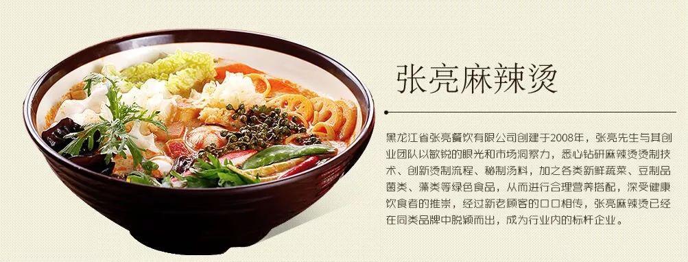 “食”光如梭，怎能错过当代购物中心春季美食新滋味！