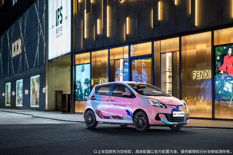 奔奔e-star试驾,温州长安奔奔estar