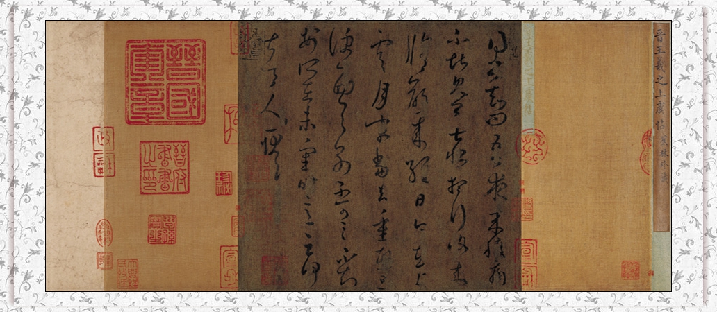 不二轩书法直播王羲之字帖,王羲之的书法字帖哪个最好