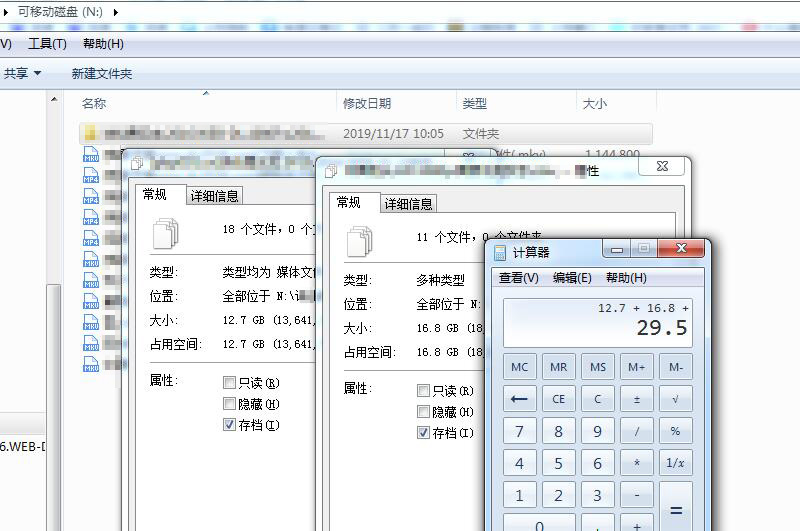 在并夕夕上买廉价的TF卡真的能用吗？连续两次翻车后我顿悟了