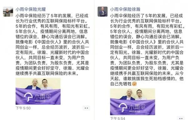 三年连续亏损退市,乐视网三年累计亏损290亿