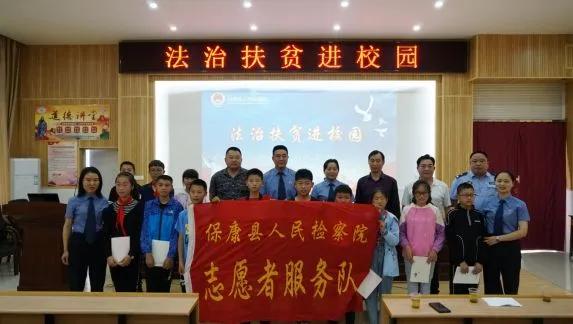 保康：大柳树下的“扶贫故事”