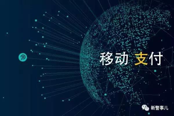 警惕非法集资的十大重点领域,非法第四方支付平台判刑案例