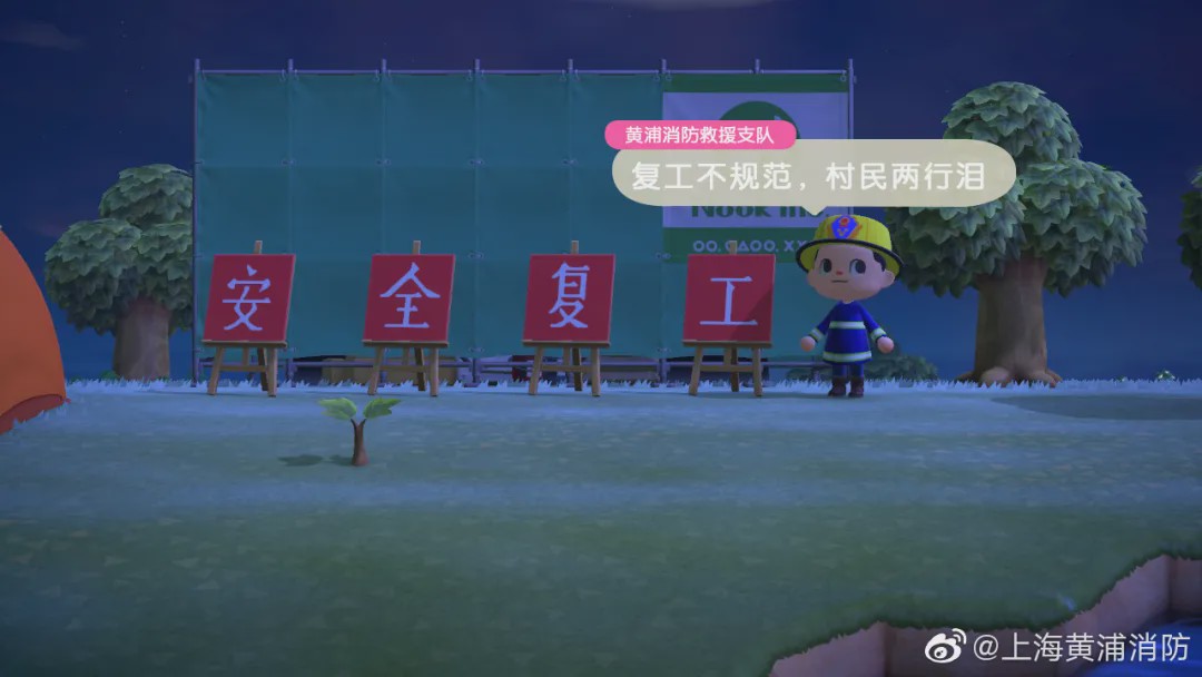 动物之森入门指南,动物之森有哪些注意事项