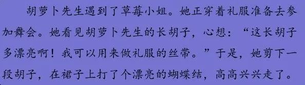 统编三年级上册语文课后习题,三年级上册语文新课程答案统编版
