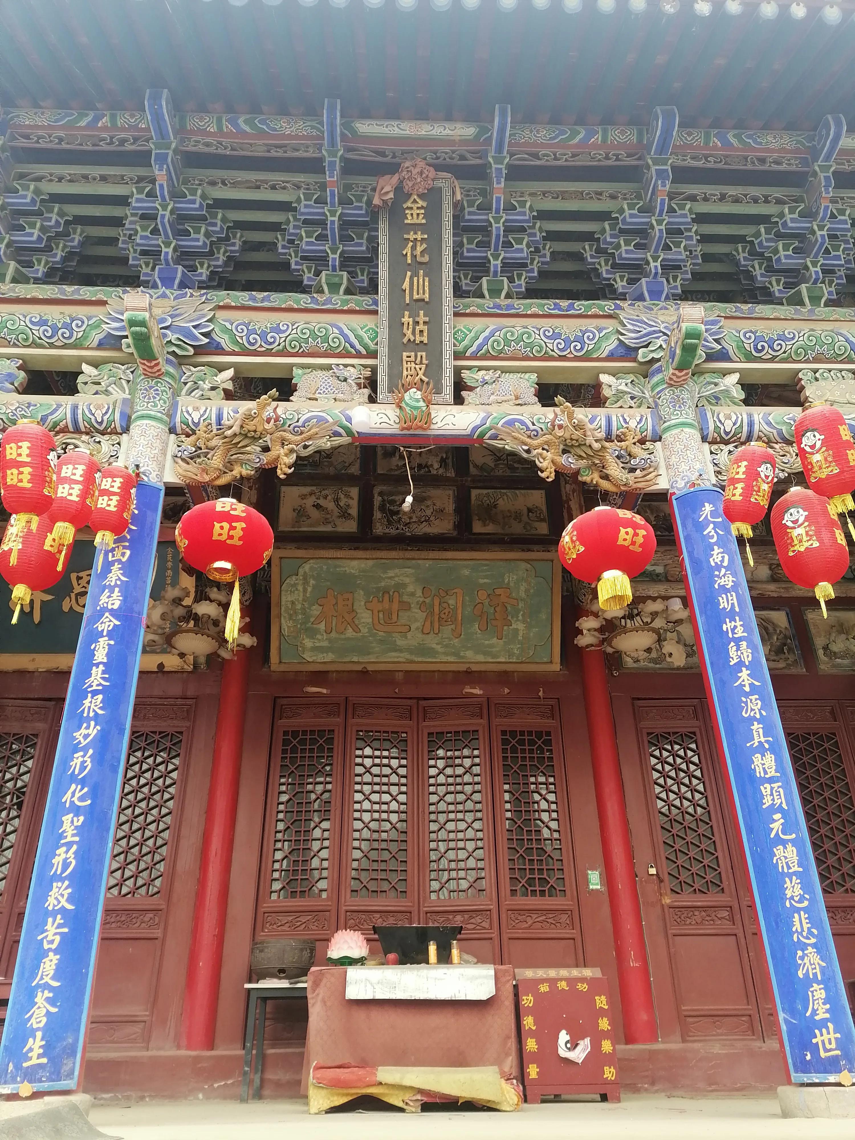 拐河金花庙,金花娘娘庙地址