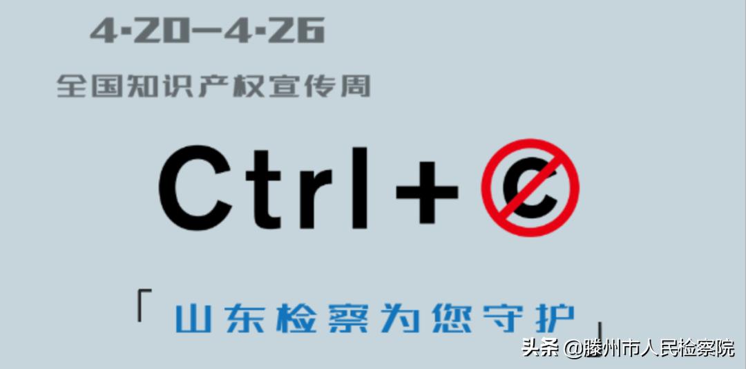侵犯知识产权刑事案件司法解释二,严查知识产权犯罪案例
