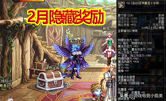 dnf新活动怎么拿全奖励,dnf近期奖励整理