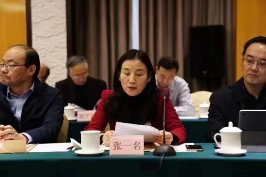 中国劳动学会年会,中国劳动学会专业委员会