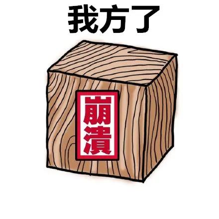 假教师混进班级群行骗,骗子潜入班级微信群冒充老师行骗