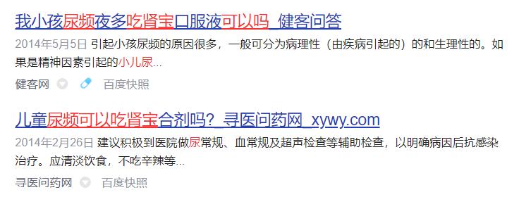 小朋友如何补肾,小孩从小尿多吃什么调理最好