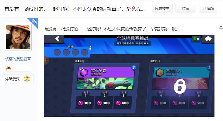 荒野乱斗单人吃鸡怎样玩最好,荒野乱斗单人吃鸡排名加分