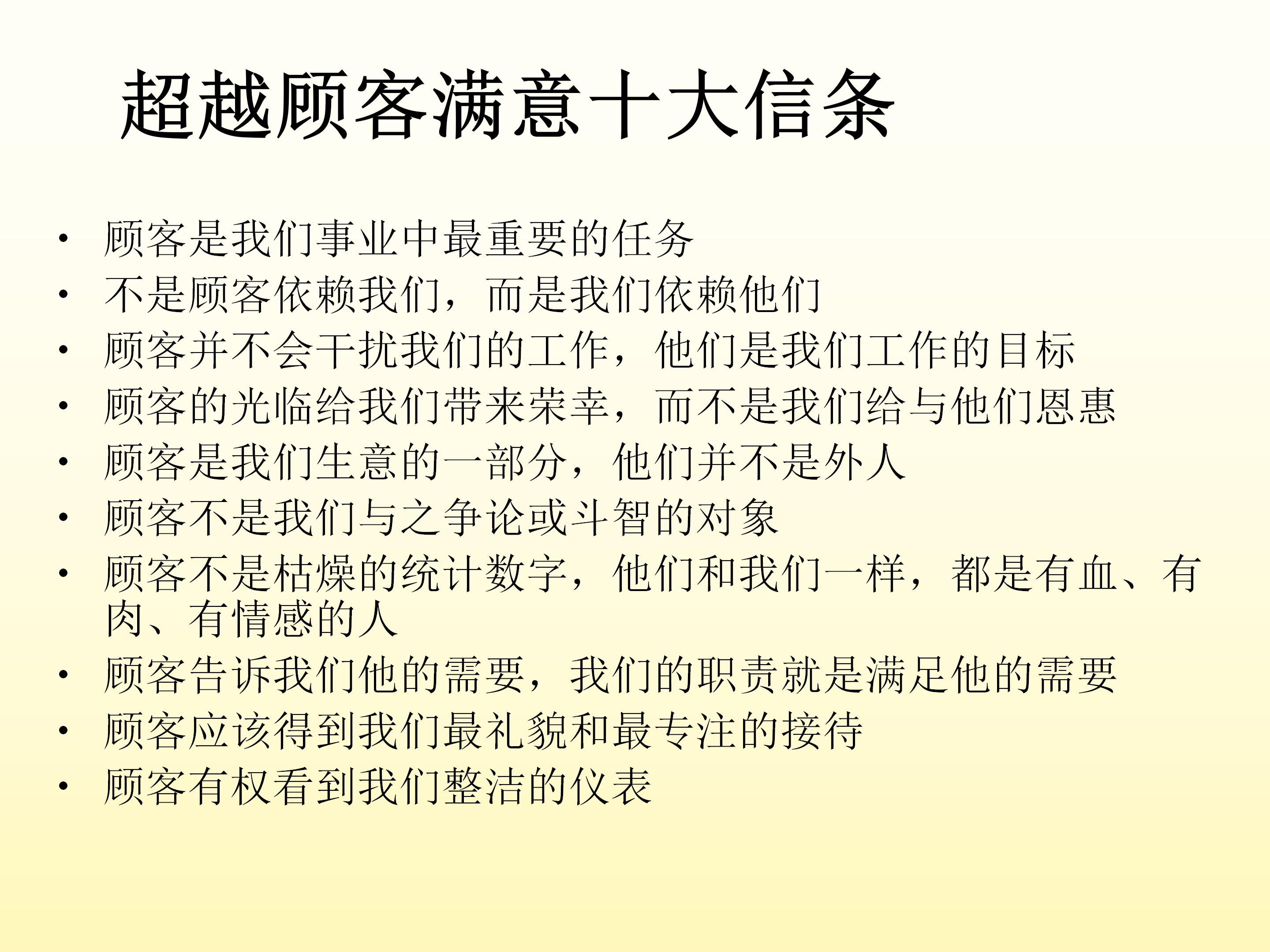 销售人员打动客户技巧,销售人员抓住客户心理