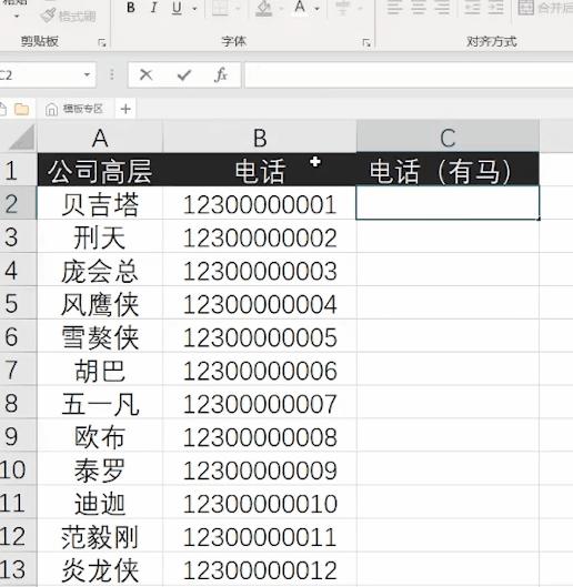 excel怎么防止数据泄露,如何防止表格数据泄露