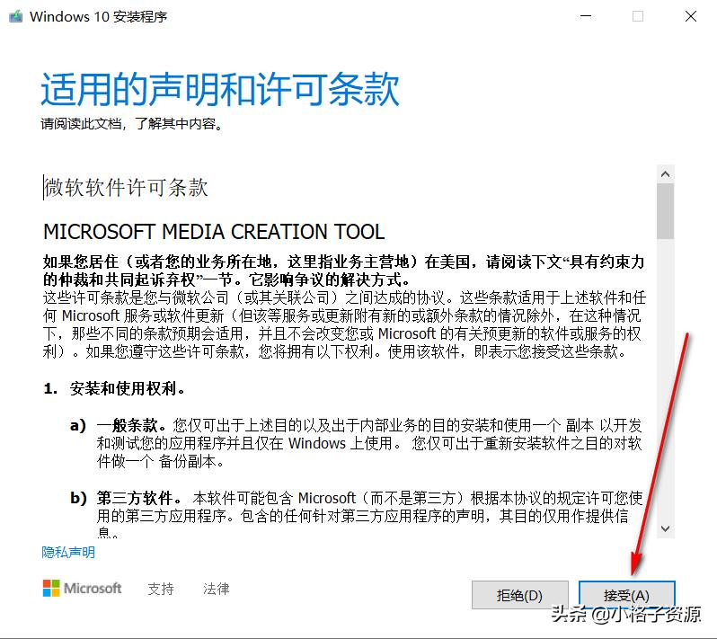 u盘重装纯净系统win10教程,什么重装系统最纯净