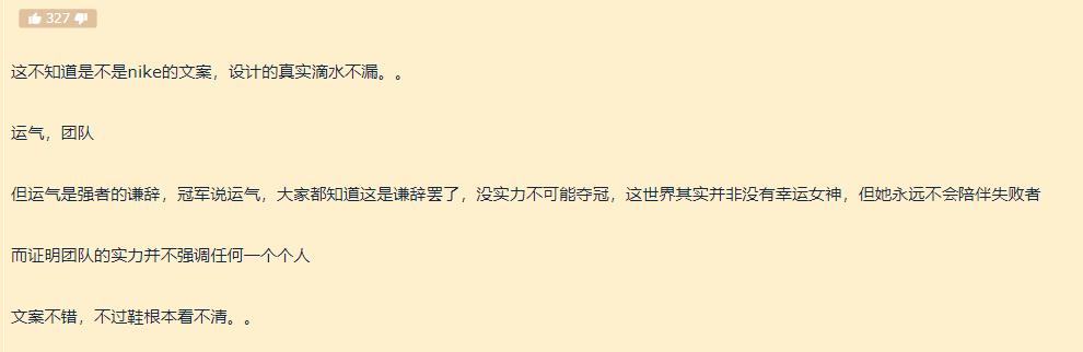 theshy目标第一,theshy在ig时的定妆照