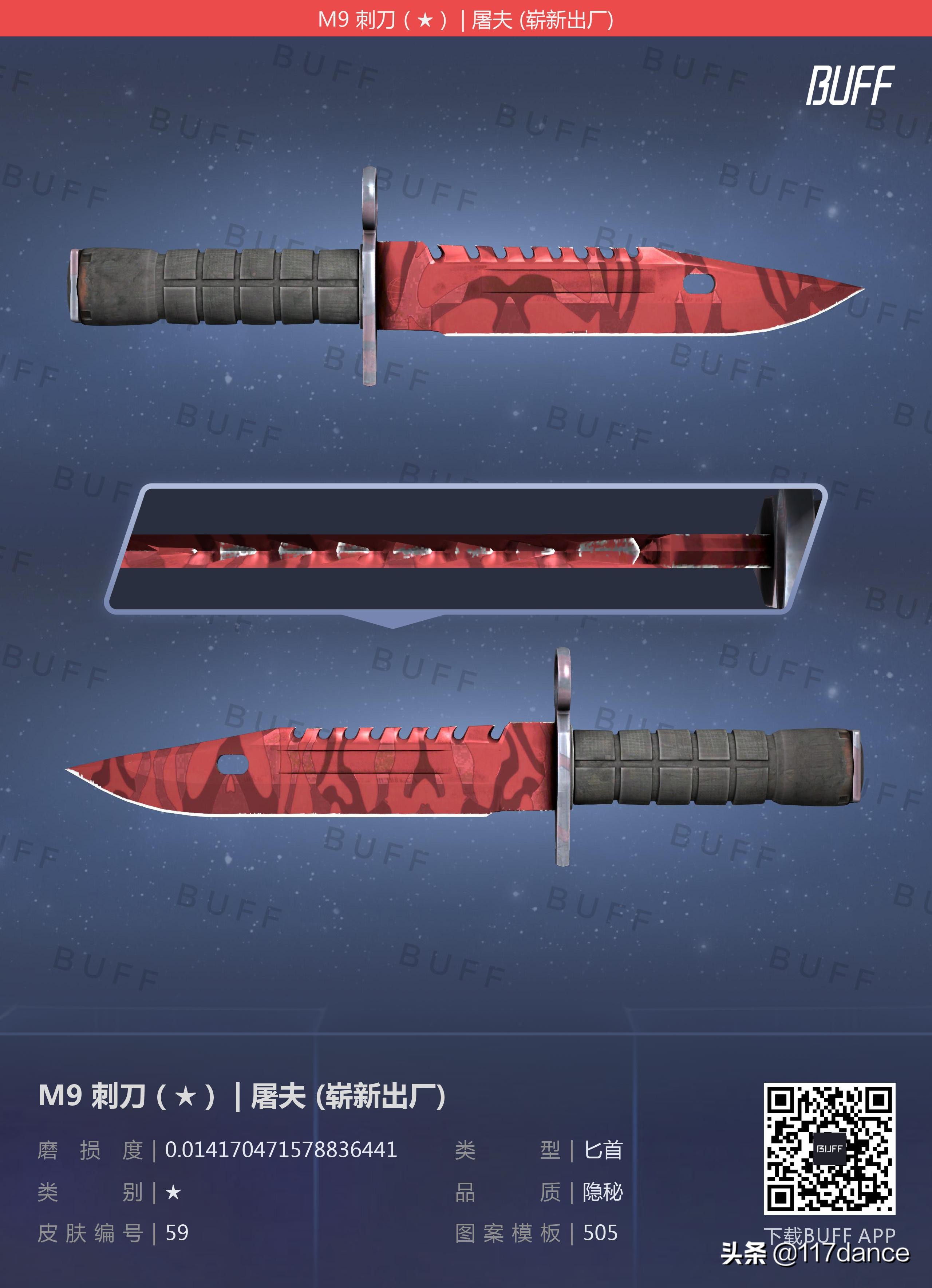 csgom9哪个皮肤好看,csgom9哪个皮肤便宜